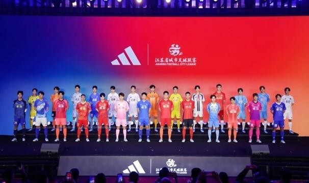 2026世界杯手机观看平台-苏超新赛季球衣暗藏非遗密码，你家乡的纹样看懂了吗